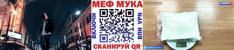 Как найти закладки Жуков Марихуана  АМФ  APVP  ГАШ  Мефедрон 
