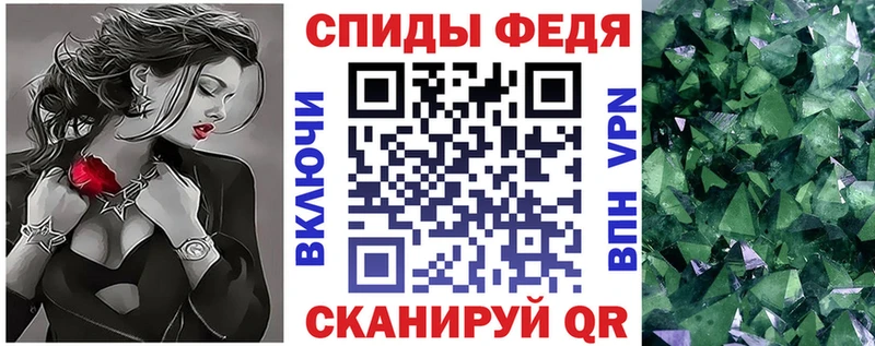 купить  сайты  Жуков  АМФЕТАМИН Розовый 