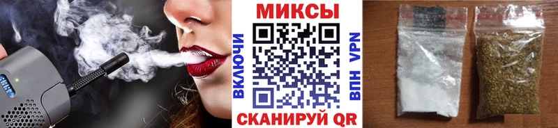 БУТИРАТ вода  hydra ССЫЛКА  Жуков 