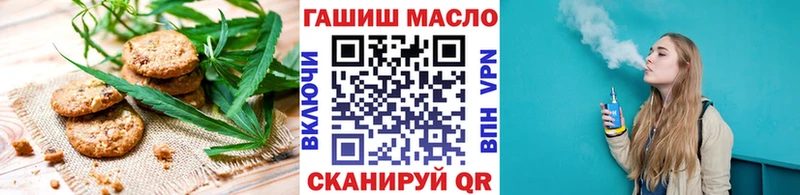 Печенье с ТГК марихуана Жуков