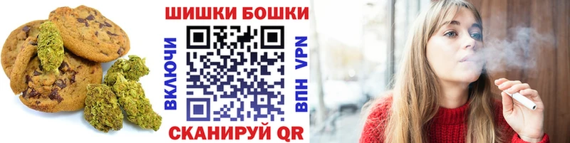 Еда ТГК марихуана  Жуков 