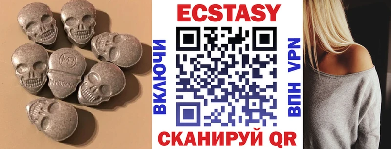 Ecstasy диски даркнет сайт Жуков