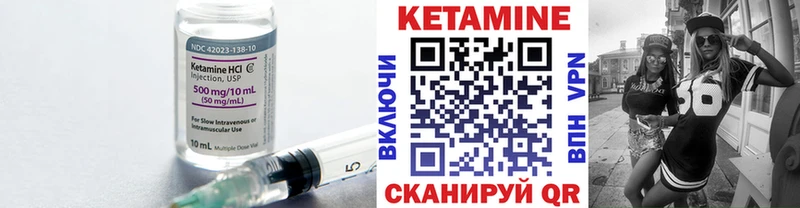 Кетамин VHQ  нарко площадка Telegram  Жуков 