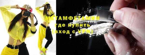 метадон Алексин