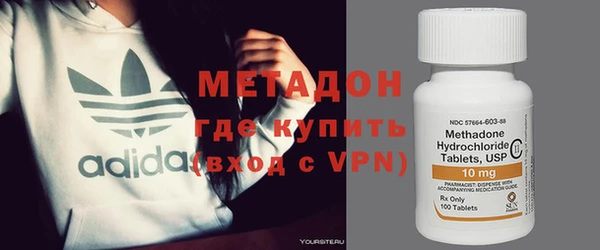 метадон Алексин