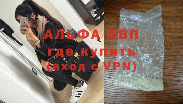 метадон Алексин