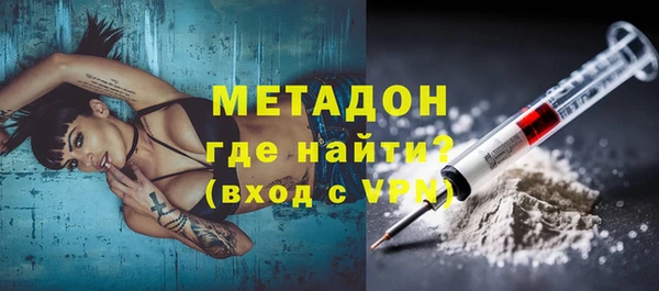 метадон Алексин
