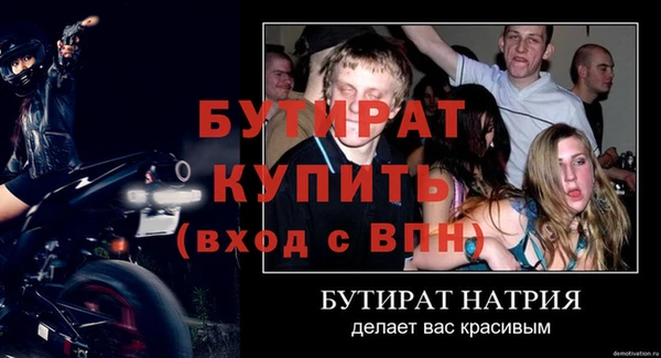 бутик Алексеевка