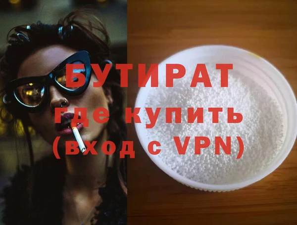 бутик Алексеевка