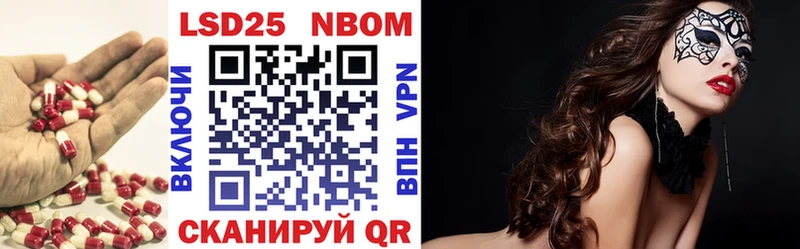где купить наркотик  blacksprut ТОР  LSD-25 экстази кислота  Жуков 