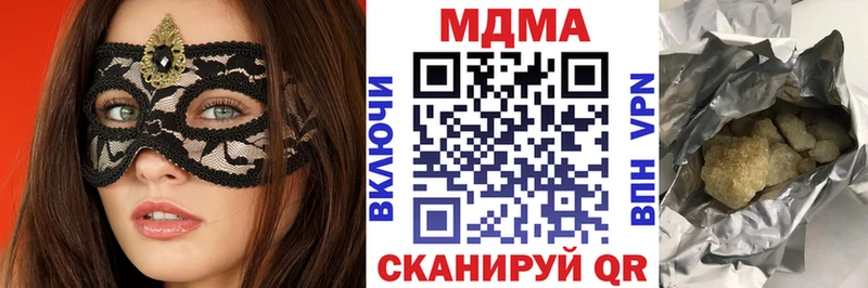 MDMA кристаллы  купить  цена  Жуков 