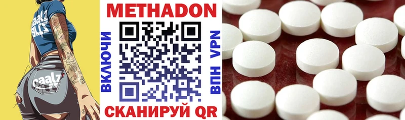 наркошоп Жуков Метадон мёд