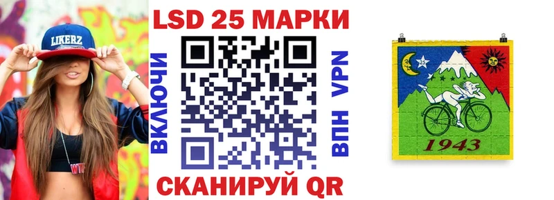 купить   Жуков  Марки N-bome 1,8мг 