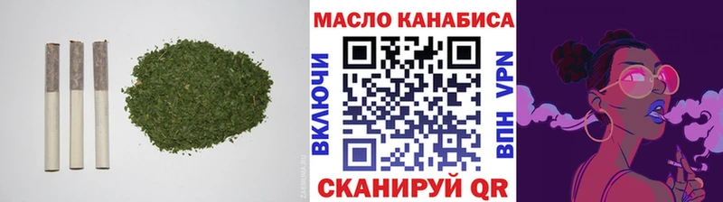 omg маркетплейс Жуков ТГК THC oil